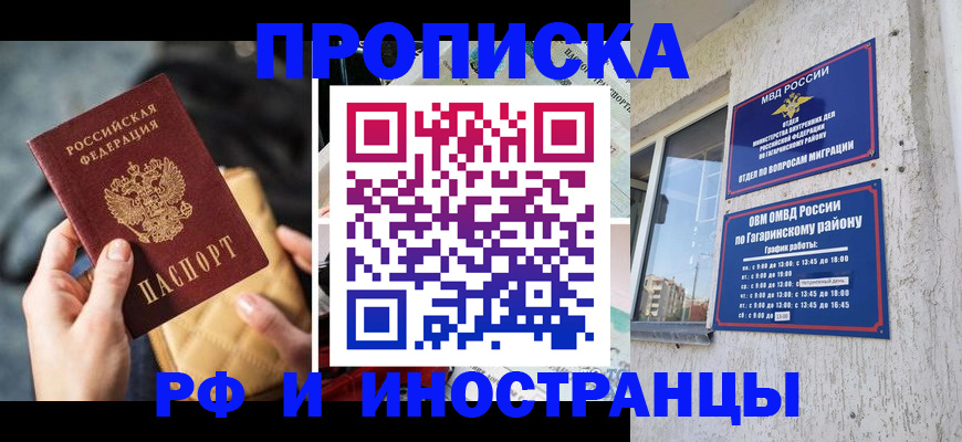 временная регистрация поиск в Красноуфимске